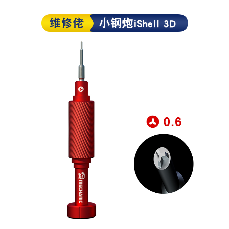 MECHANIC iShell 3D Screwdriver - Electronics Repair Training review and price