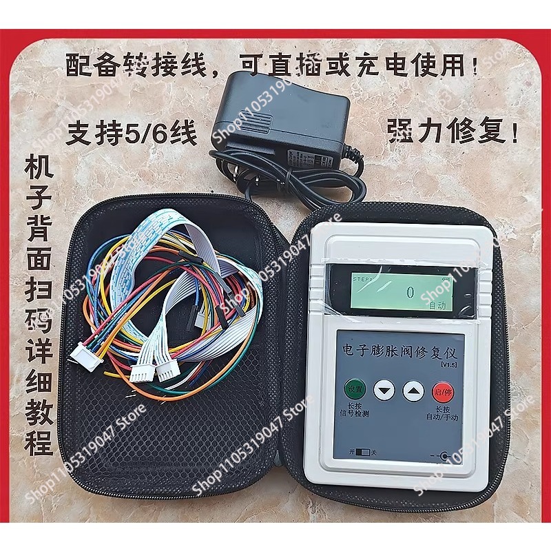 Electronic Expansion Valve Det - Electronics Repair Manual review and price