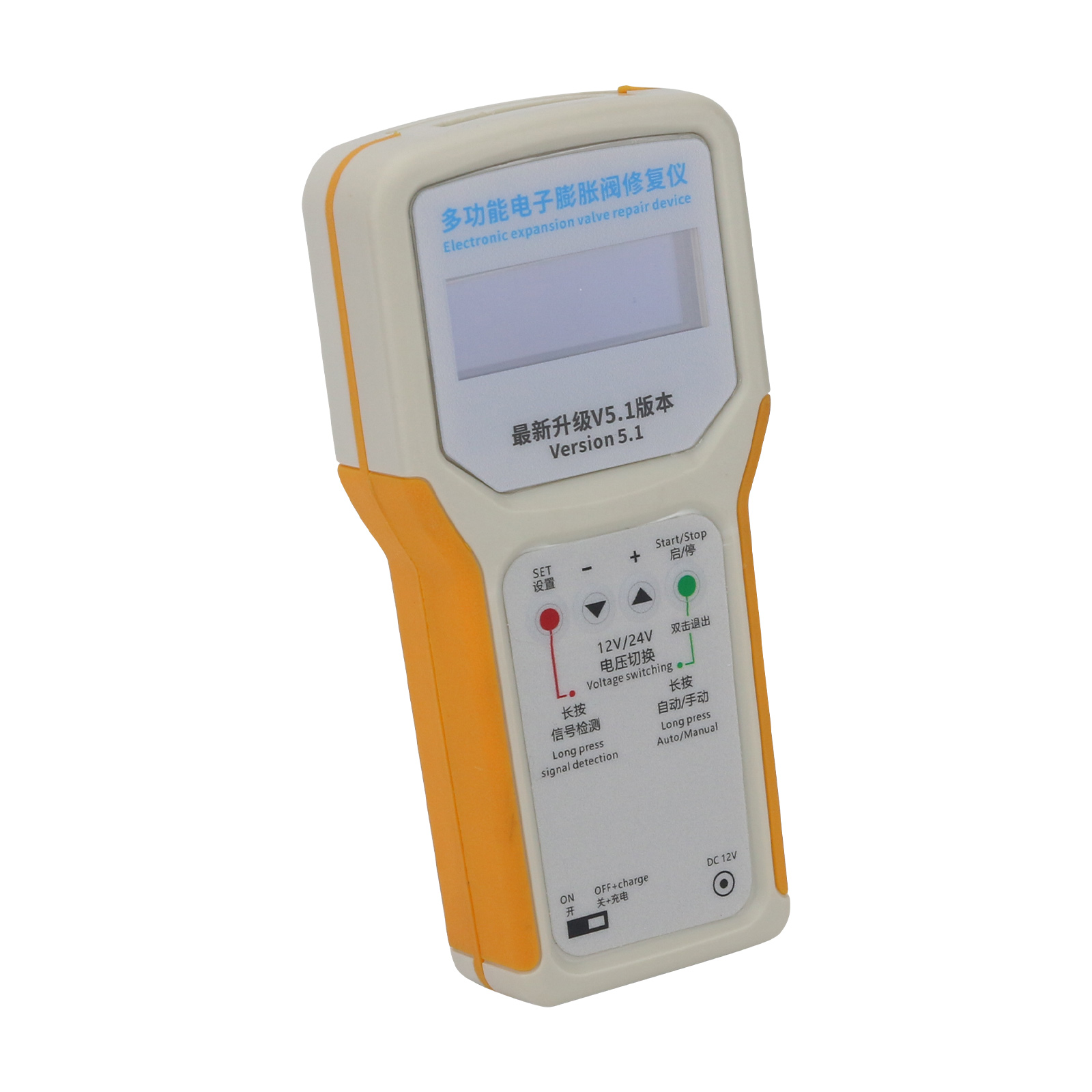 Multifunctional Electronic Val - Electronics Repair In Usa review and price