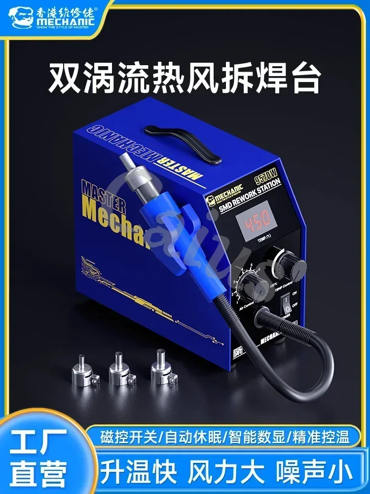 Rework Station MECHANIC 957DW  - Electronics Repair Equipment review and price