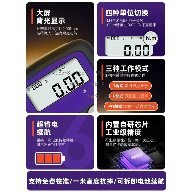 High Precision Digital Torque  - Electronics Repair In Usa review and price