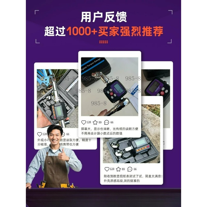 High Precision Digital Torque  - Electronics Repair In Usa review and price