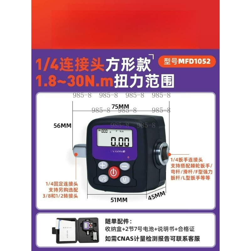 High Precision Digital Torque  - Electronics Repair In Usa review and price